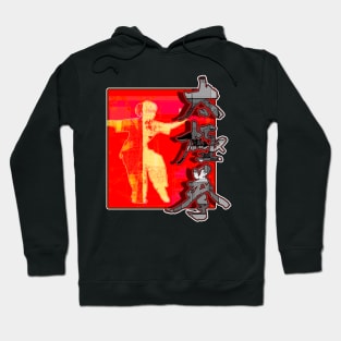 Tai Chi Clothing Design Hoodie